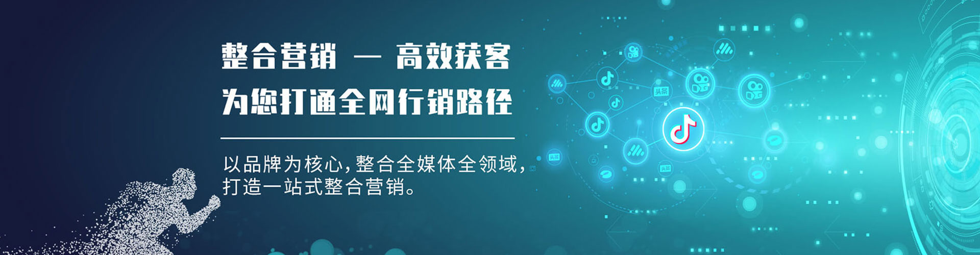 龙潭信息流竞价