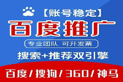 朋友圈信息流与品牌建设：成功企业的案例研究
