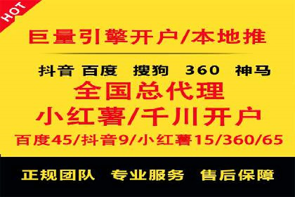 信息流广告运营优化策略分享